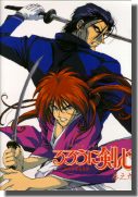 Kenshin TV LD 9 jacket