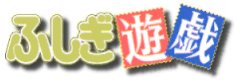 [ Fushigi Yugi logo ]